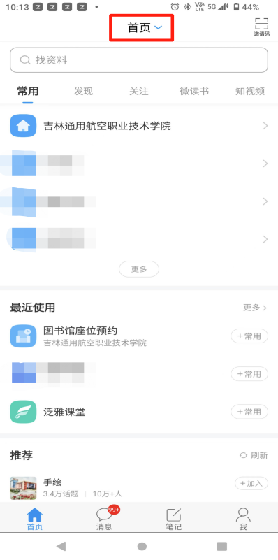 2023103001315159_图片3.png 2023103001315159_图片3.png