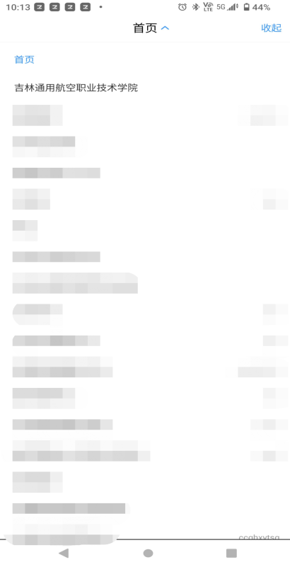 2023103001315940_图片4.png 2023103001315940_图片4.png