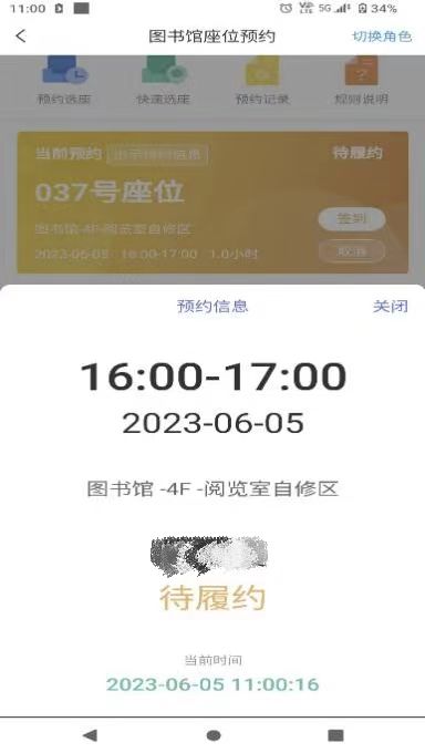 2023103001528851_图片12.jpg 2023103001528851_图片12.jpg