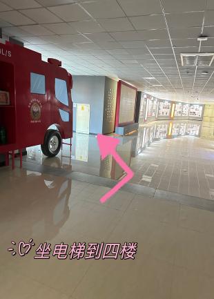 2024030611486418_图片18.jpg